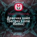 Тимур Timbigfamily - Девочка хайп