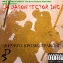 La Dagon Sector Inc. - Holocaust Is Back