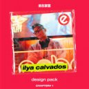 SMASH x HtWK - Расскажи