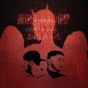 AMRAX & RAFAIL - Люцифер (Original Mix)