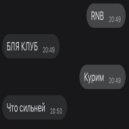 KEDDY - Rnb (Prod. by KEDRrR)