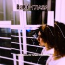 BØKY - Глаза (prod. by deadpain)