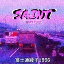 M1kecore - Sirex (Original Mix)