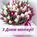 DJ iNTEL - Mother\'s Day ()