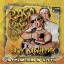 RASA - Рашн Карантин