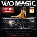 Vlad Magic - #ЗДЕСЬВСЕДРУЗЬЯ '170