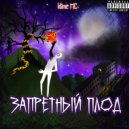 Klime MC - Амплуа