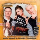 5sta Family - 5 Минут (Soul Beast & Alexey Voronkov Remix Radio Edit)