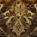 Kalamour - Ancient Technology (Original Mix)