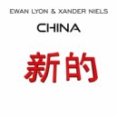 Ewan Lyron & Xander Niels - China (Original Mix)