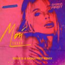 Loboda - Мой