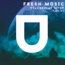 Vyacheslav Sitov - Perception of Unreal (Radio Edit)