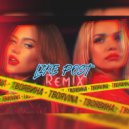 ТвояVina - Твоя Вина