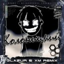 Колоницкий - Набиваю тату