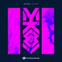 MYKOOL - Halcyon