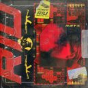 SCRVP - R.I.U (Original Mix)