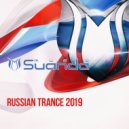 INVIRON - Romance
