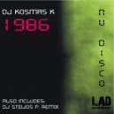 DJ Kosmas K - 1986