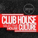 John Steel, Stolen Soul - The Terrace (Original Mix)