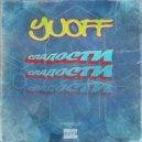 YUOFF - Сладости (Original Mix)