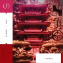 Steve Hadfield - Serenity