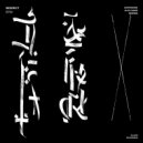 NEM3SI$ - Ego