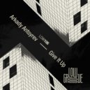 Arkady Antsyrev - Dirty