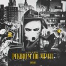 BLAME - Rage Mode (Prod by. CLONNEX)
