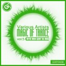 Dan Smooth & Elena T - Inspiration