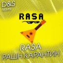 RASA - РАШН КАРАНТИН
