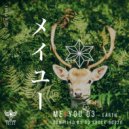 Lazy love - Keep Down