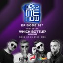 MalYar/BeatBoy/YK/Gaik Guest mix by Which Bottle? (Mixed by Stan Wise) - DMN #167 (07.06.2020) ()