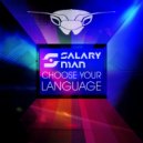 Salaryman feat. Alicia King - Make Me Fall