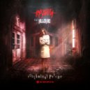 Insanity & Killer MC - Subliminal Psycho (Original Mix)