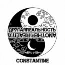 Constantine - ДРУГаЯRЕАЛьНОсть #394 [04.10.2025]