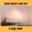 Dead Mazay and Zay - 02 - Поезд (оригинал)