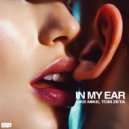 Like Mike, Tom Zeta - In My Ear