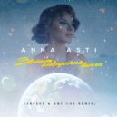 ANNA ASTI - Звенит январская вьюга