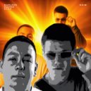 DARLOVE & ларми - Если ()