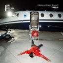 Eran Hersh, Timati - Vahue
