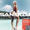 SANEKDJ - НОЯБРЬ 07.11.2025
