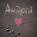 Agressi - Андрей (Original Mix)