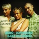 Демо - Солнышко