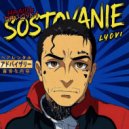 LYOVI - OTKROVENIE / FRANKLY (BONUS TRACK prod. vacemadest)