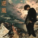 Lemon Tokyo - リグレットレス (Original Mix)