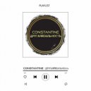 Constantine - ДРУГаЯRЕАЛьНОсть #405 Incl. Paul Thomas [27.12.2025] ()