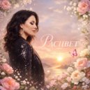 КАЙА - Бывший мой (Original Mix)