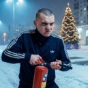 Artalasky - Год того рот наоборот ()