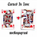 Svetlayagrust - Wild Lovers ()