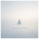 HeartStrings Rock - I Found Me in the Quiet